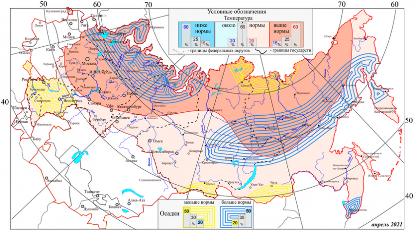 https://meteoinfo.ru/images/media/0.5year-forc2/heating_period-2021/vp-rus-april2021.png