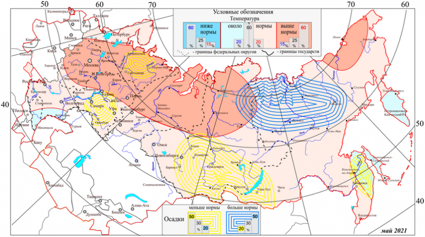https://meteoinfo.ru/images/media/0.5year-forc2/heating_period-2021/vp-rus-may2021.png