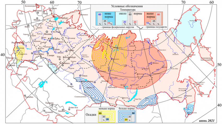 https://meteoinfo.ru/images/media/0.5year-forc2/heating_period-2021/vp-rus-june2021.png