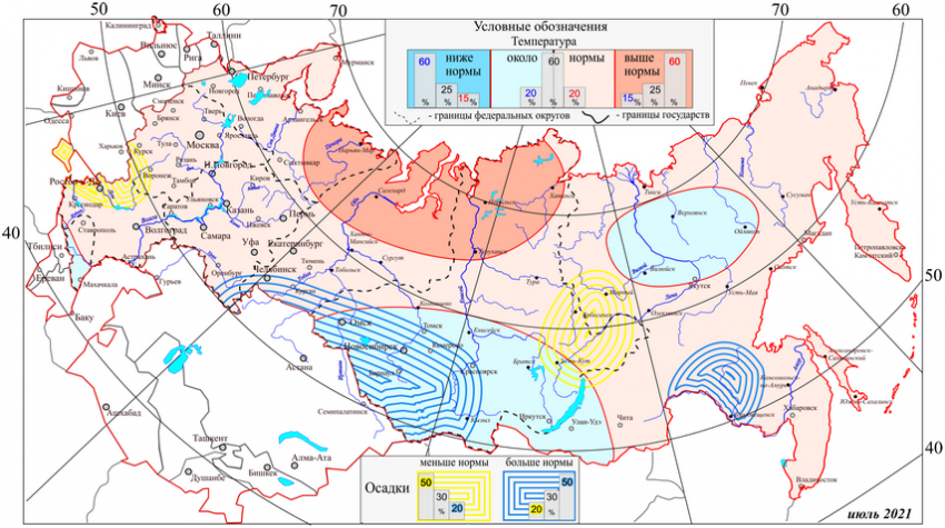 https://meteoinfo.ru/images/media/0.5year-forc2/heating_period-2021/vp-rus-july2021.png