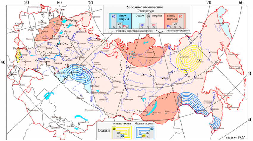 https://meteoinfo.ru/images/media/0.5year-forc2/heating_period-2021/vp-rus-august2021.png