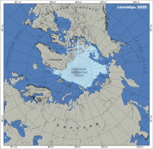 Изменения минимальной площади морского льда в Арктике в 2026 году