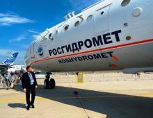 Центральная аэрологическая обсерватория Росгидромета принимает участие в авиасалоне МАКС–2021